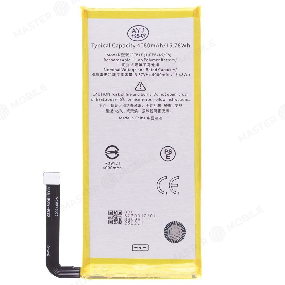 Аккумулятор для Google Pixel 5 (GD1YQ/GTT9Q/G5NZ6) (GTB1F) (Premium) фото №1