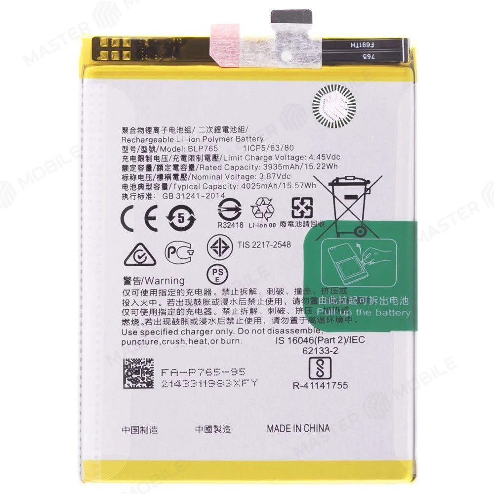 Аккумулятор для OPPO A91 (CPH2021) / Reno 3 4G (CPH2043) (BLP765) (Premium) фото №1