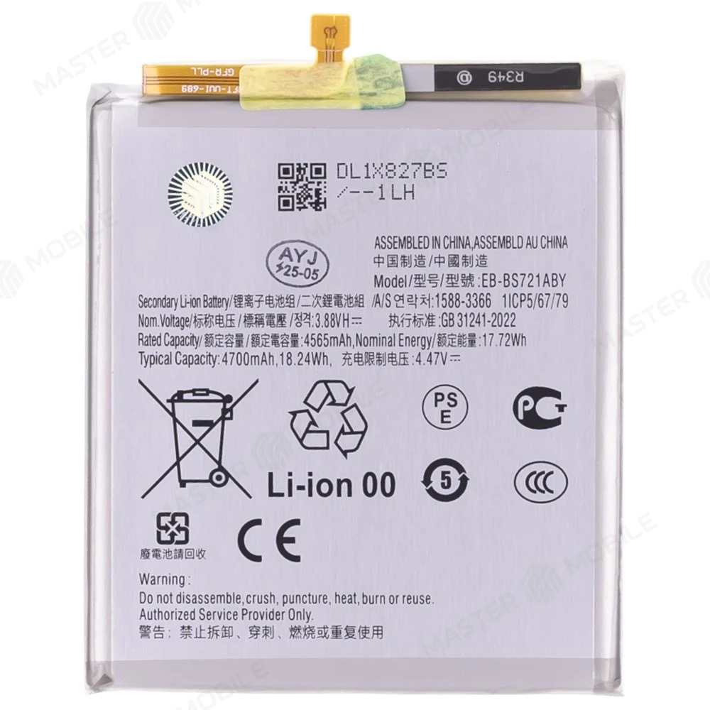 Аккумулятор для Samsung S721 Galaxy S24 FE (EB-BS721ABY) (Premium)  фото №1