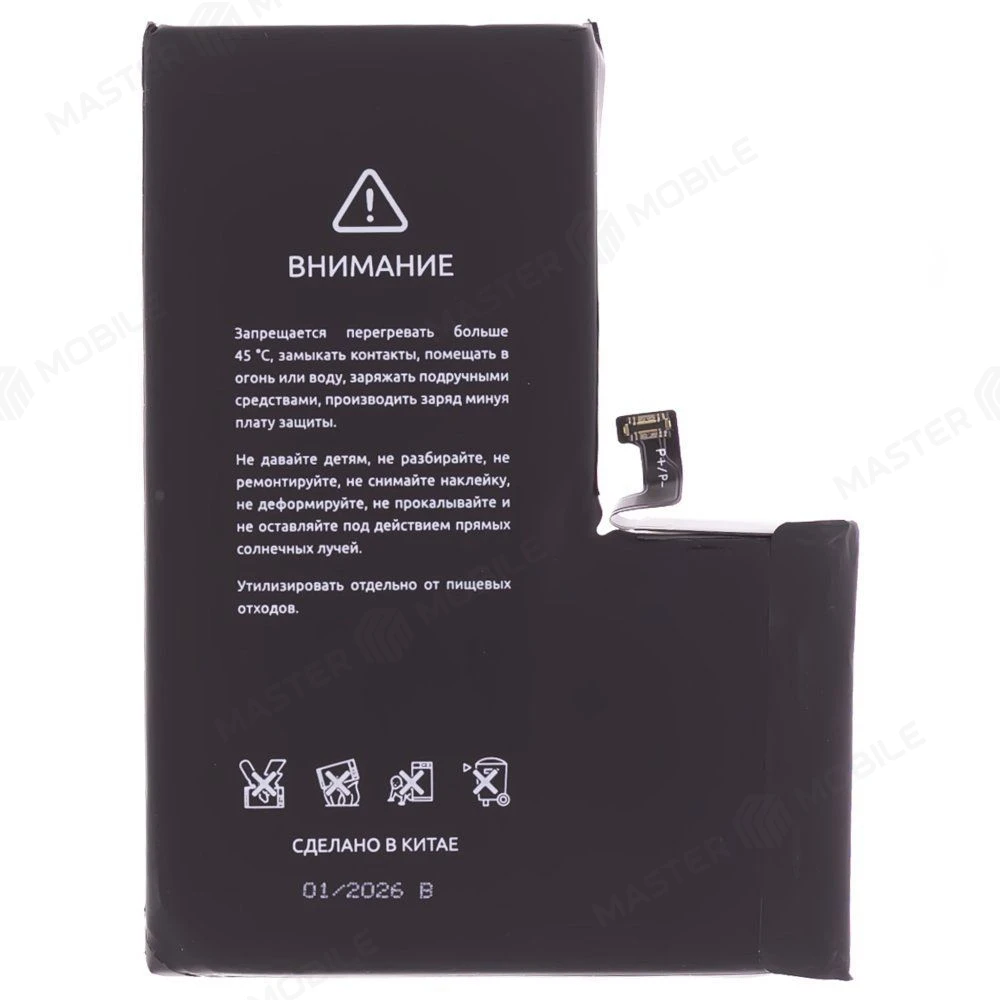 Аккумулятор для Apple iPhone 14 Pro Max (F5ENERGY) (усиленный) (4770 мАч) (SPECIAL EDITION) (SYSTEM DIAGNOSABLE) + двухстороний скотч фото №2