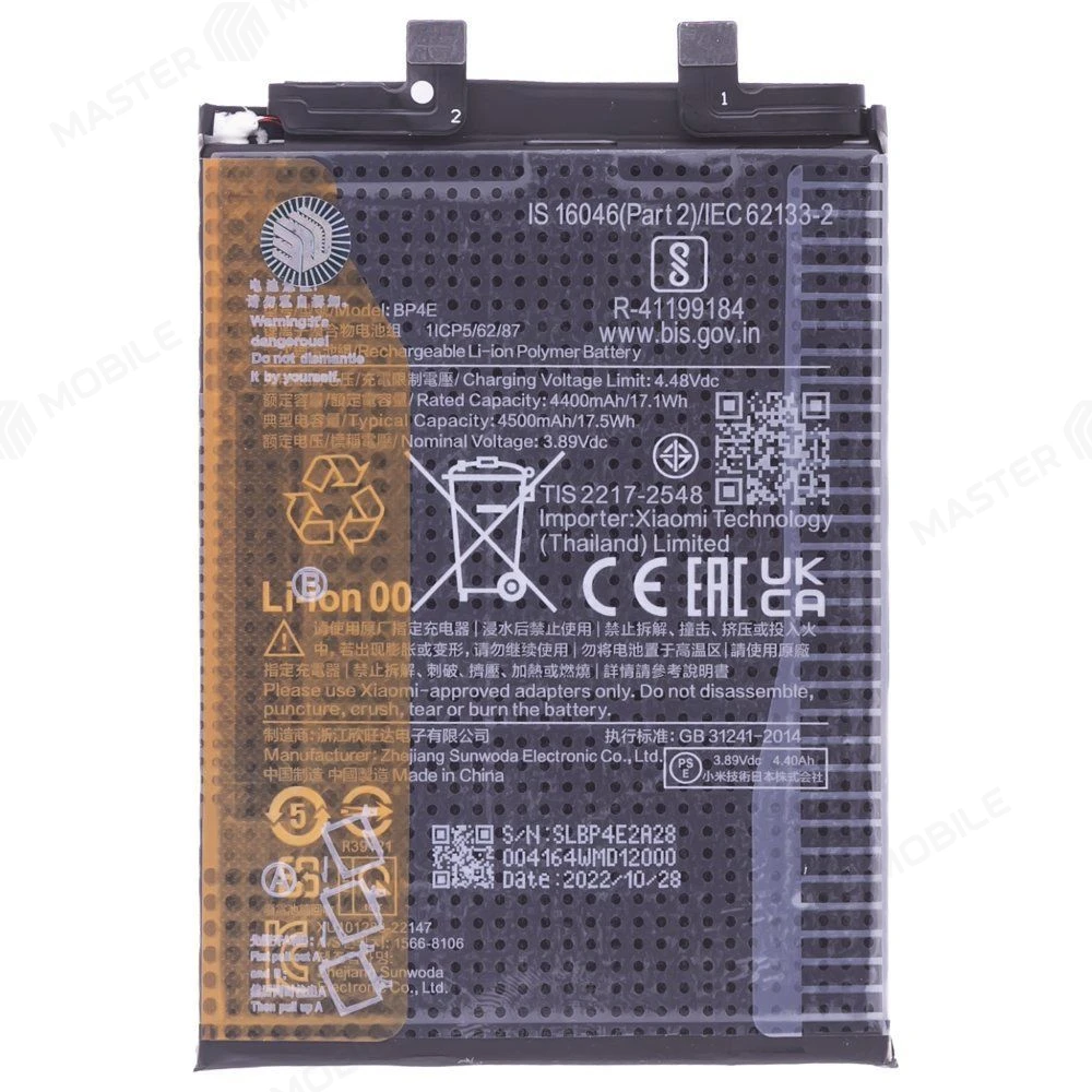 Аккумулятор для Xiaomi 13 Lite (2210129SG) (BP4E) (ORIG100) (SP) фото №1