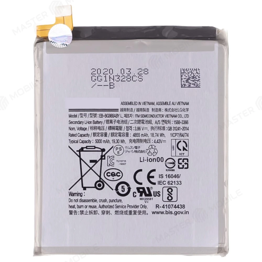 Аккумулятор для Samsung G988 Galaxy S20 Ultra (EB-BG988ABY) (ORIG100) (SP) фото №1