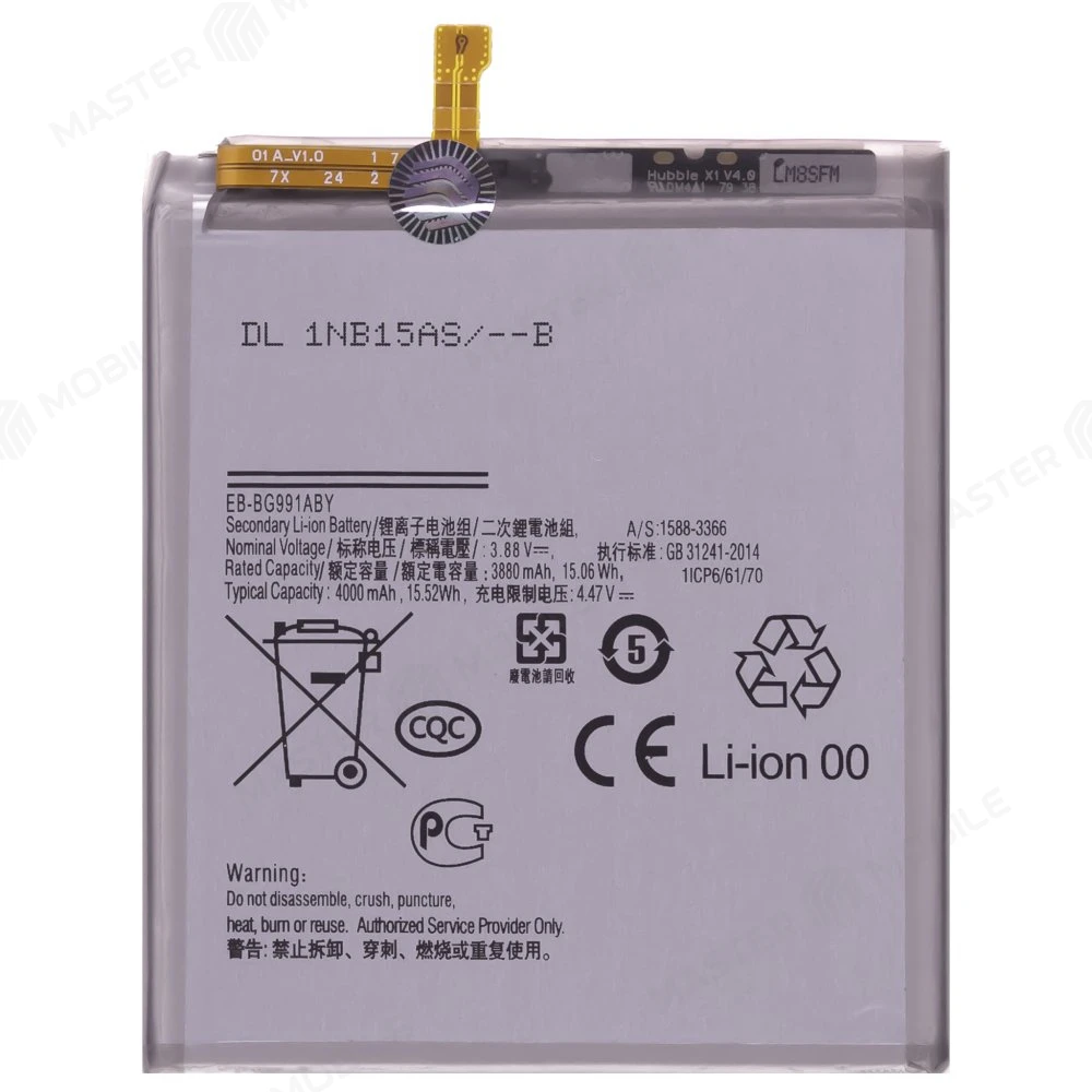 Аккумулятор для Samsung G991 Galaxy S21 (EB-BG991ABY) (Premium) фото №1