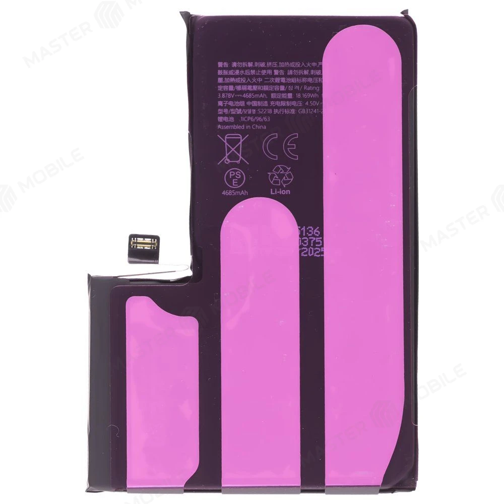 Аккумулятор для Apple iPhone 16 Pro (Premium)  фото №2