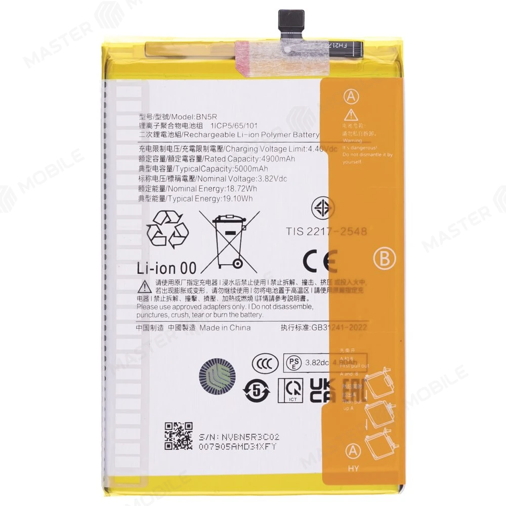 Аккумулятор для Xiaomi Redmi A3 (23129RN51X) / A3x (24048RN6CG) / Poco C61 (2312BPC51H) (BN5R) (Premium) фото №1