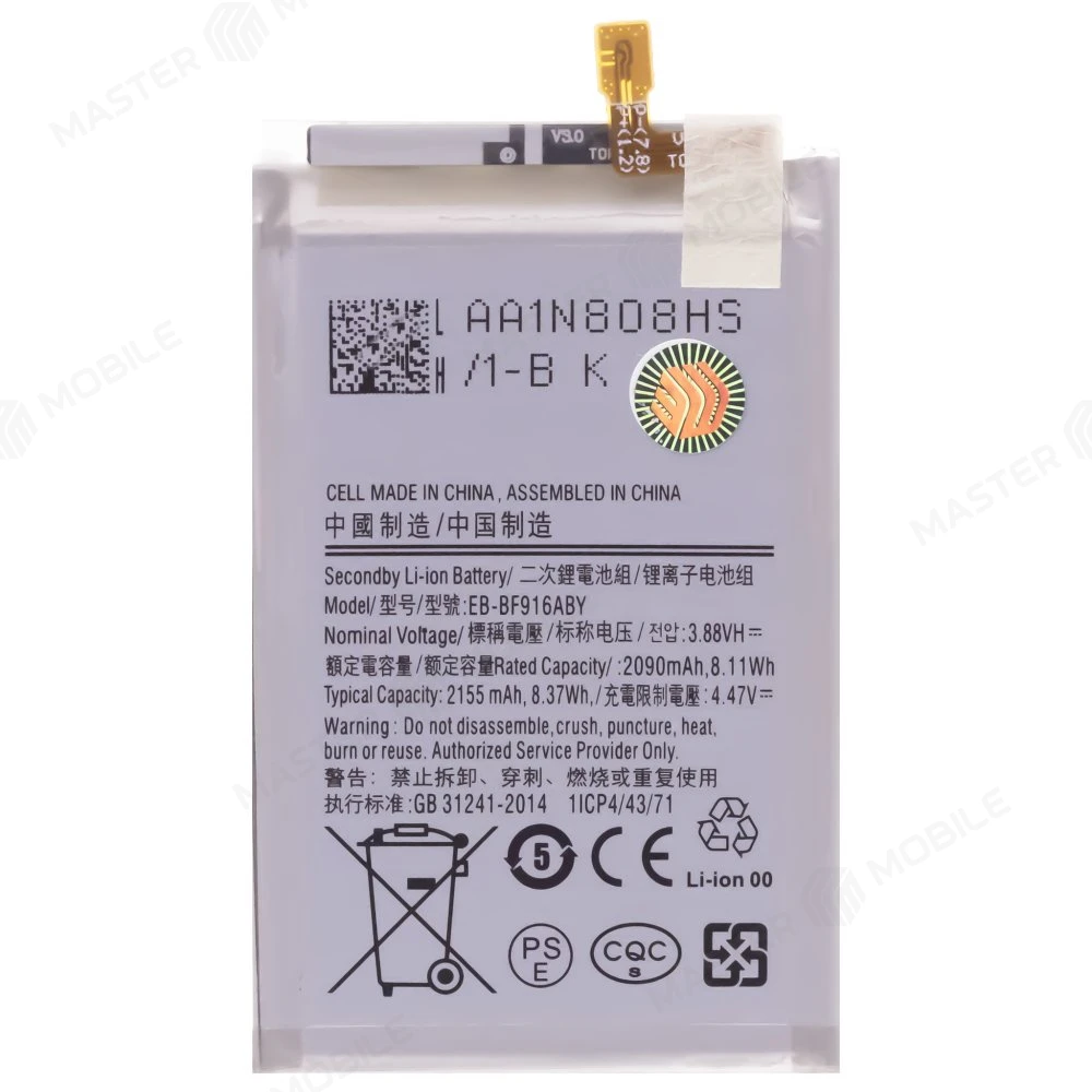 Аккумулятор для Samsung F916 Galaxy Z Fold 2 (EB-BF916ABY) фото №1