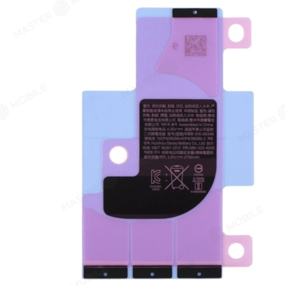 Проклейка (скотч) под аккумулятор для Apple iPhone Xs
