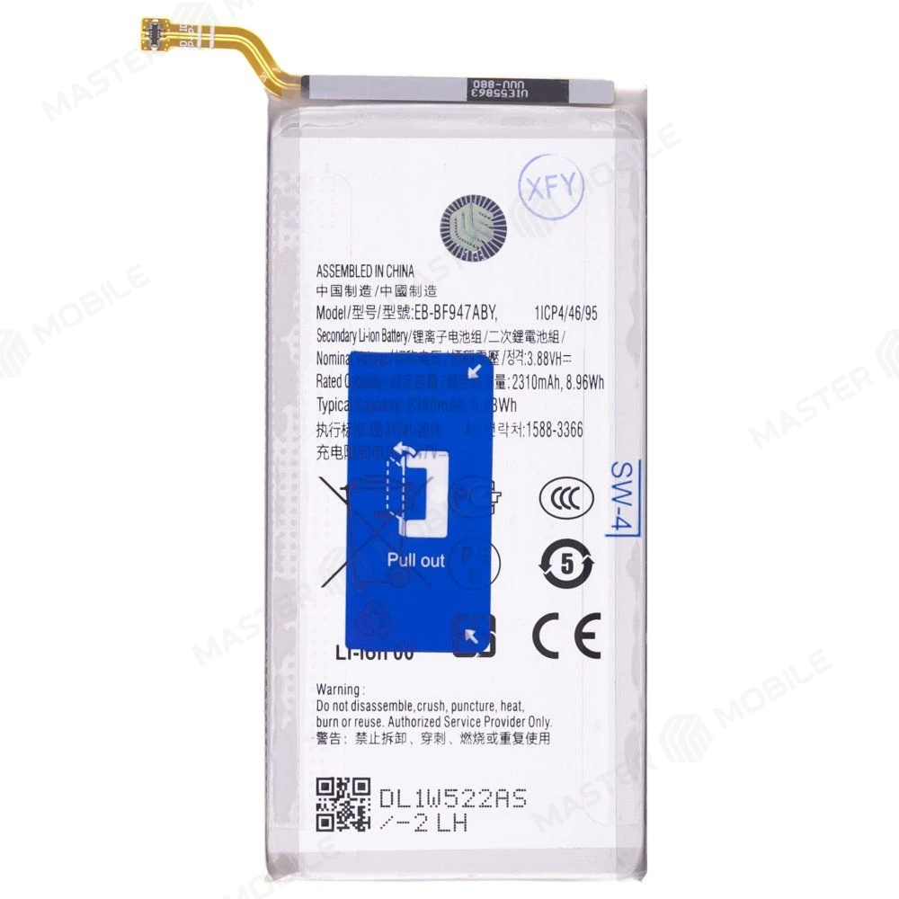 Аккумулятор для Samsung F946 Galaxy Z Fold 5 (EB-BF947ABY) (Premium) фото №1