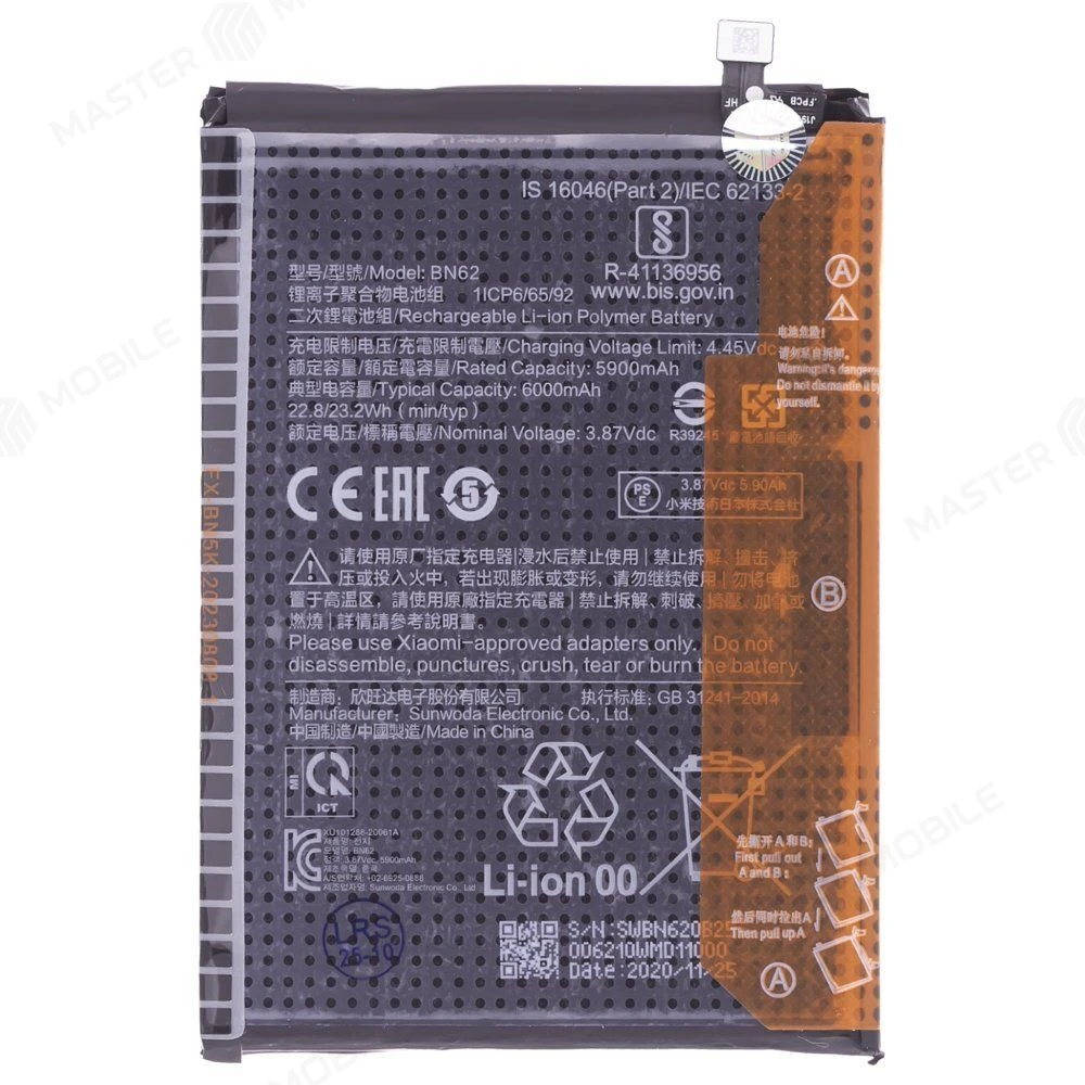 Аккумулятор для Xiaomi Redmi 9T (M2010J19SG/Y) / Poco M3 (M2010J19CG) (BN62) (ORIG100) (SP) фото №1