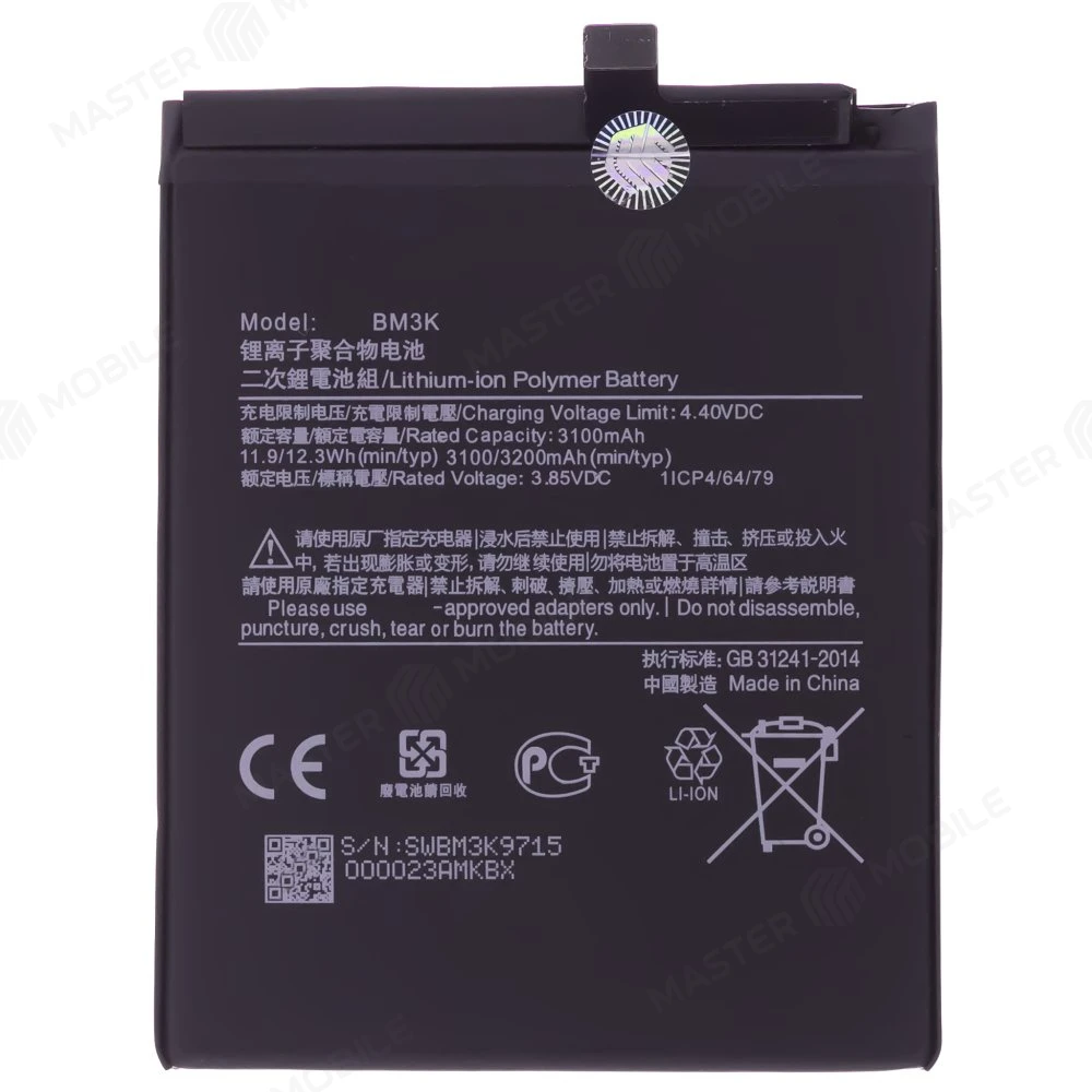 Аккумулятор для Xiaomi Mi Mix 3 (M1810E5A) (BM3K) (Premium) фото №1