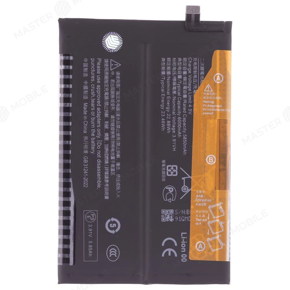 Аккумулятор для Xiaomi Redmi 15C 4G (25078RA3EL) (BN68) (Premium) фото №1