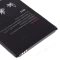 Аккумулятор для Fly FS504 Cirrus 2 / FS514 Cirrus 8 (BL9200)  фото №3