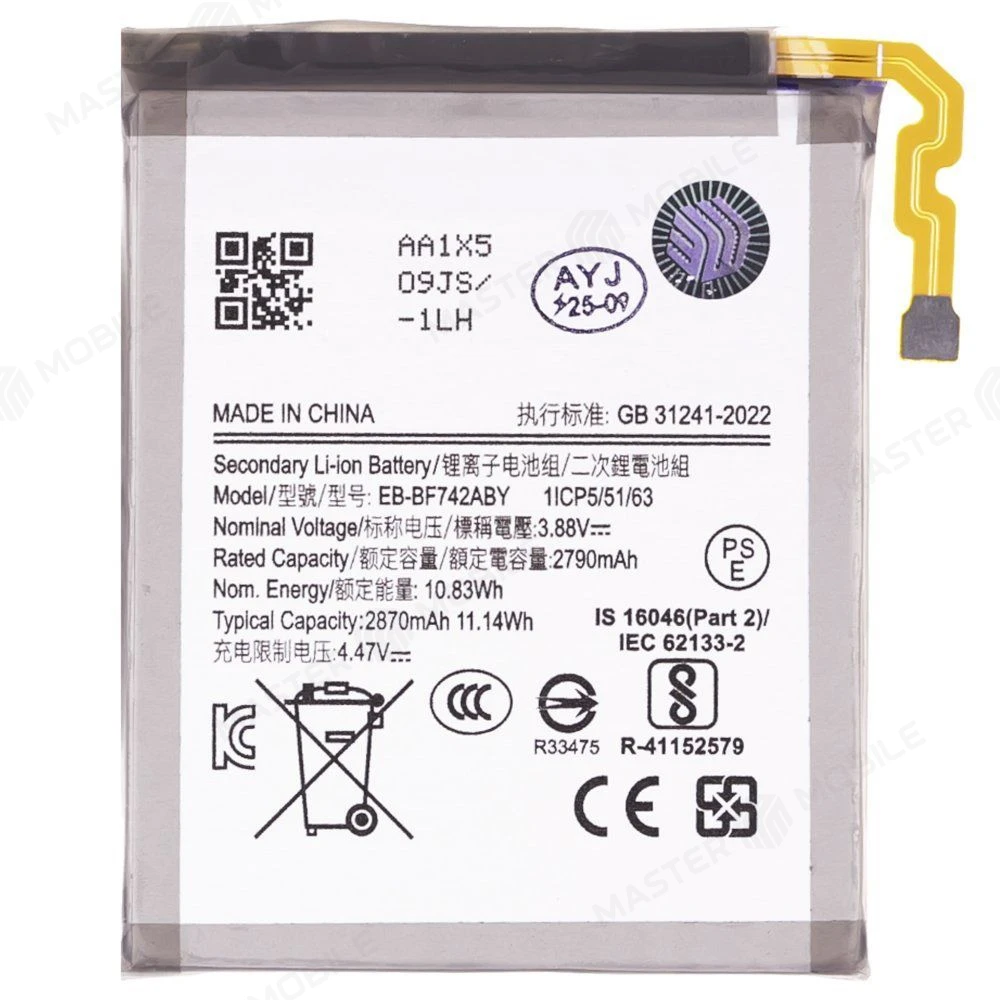 Аккумулятор для Samsung F741 Galaxy Z Flip 6 (EB-BF742ABY) (Premium) фото №1