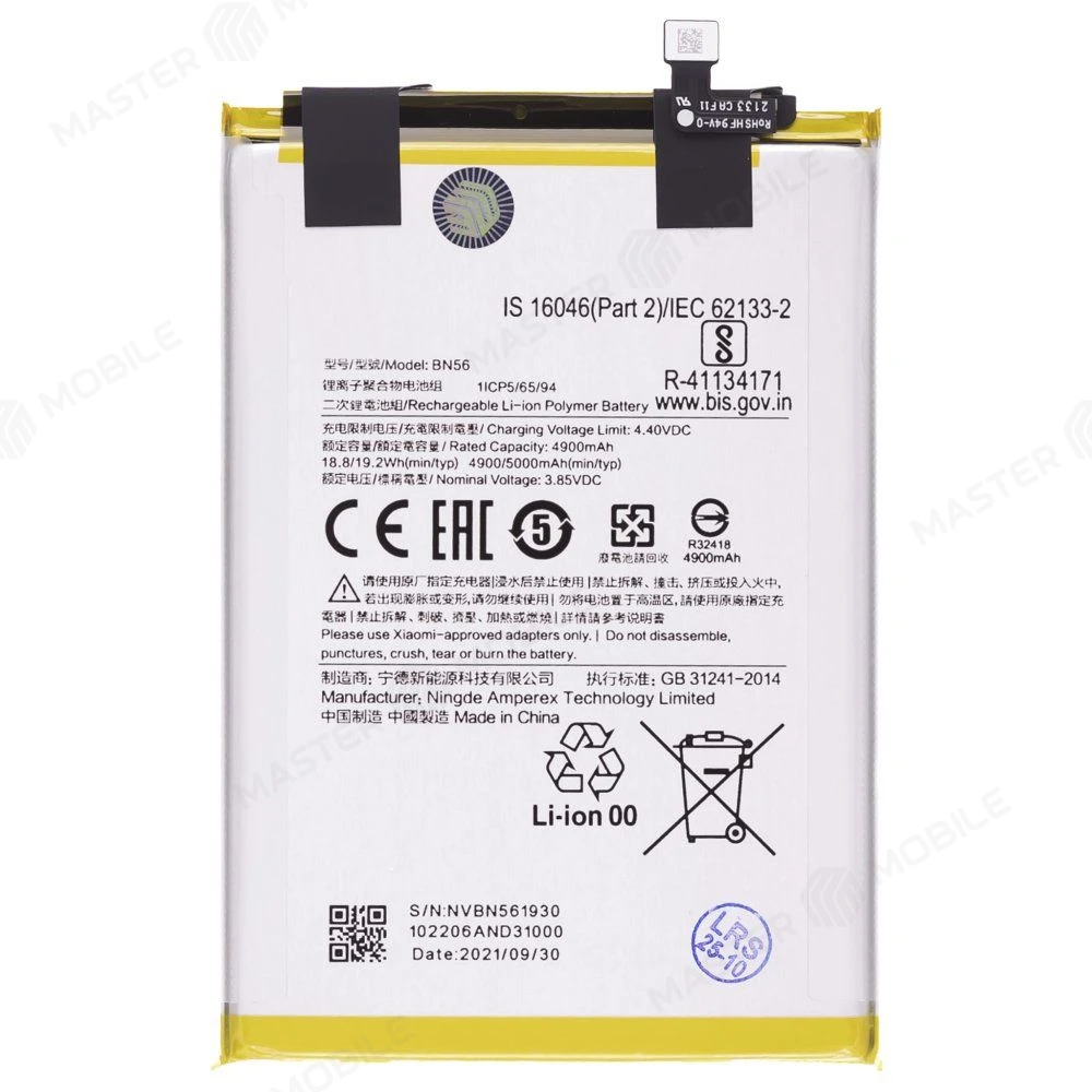 Аккумулятор для Xiaomi Redmi 9A (M2006C3LG) / Redmi 9C (M2006C3MG) / Redmi 9C NFC (M2006C3MNG) / Redmi A1+ (220733SFG) и др. (BN56) (ORIG100) (SP) фото №1