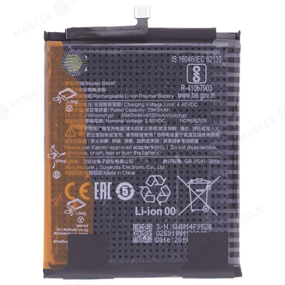 Аккумулятор для Xiaomi Mi A3 (M1906F9SH) / Mi 9 Lite (M1904F3BG) / Mi CC9 / Mi CC9e (BM4F) (ORIG100) (SP) фото №1