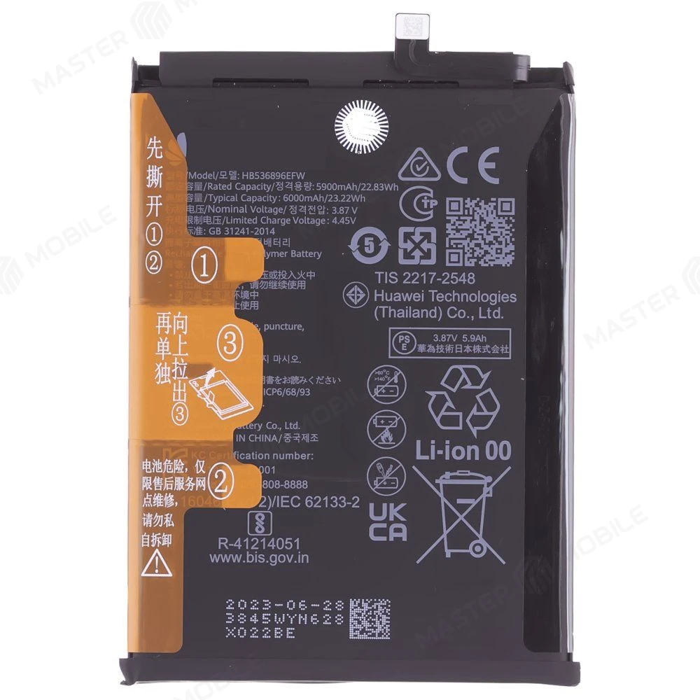 Аккумулятор для Huawei Nova Y70 (MGA-LX9N) / Nova Y70 Plus (MGA-LX9N) / Y63 (GFY-LX1) / Y72 (MGA-LX3) / Y72S (GFY-LX1) (HB536896EFW) (ORIG100) (SP) фото №1