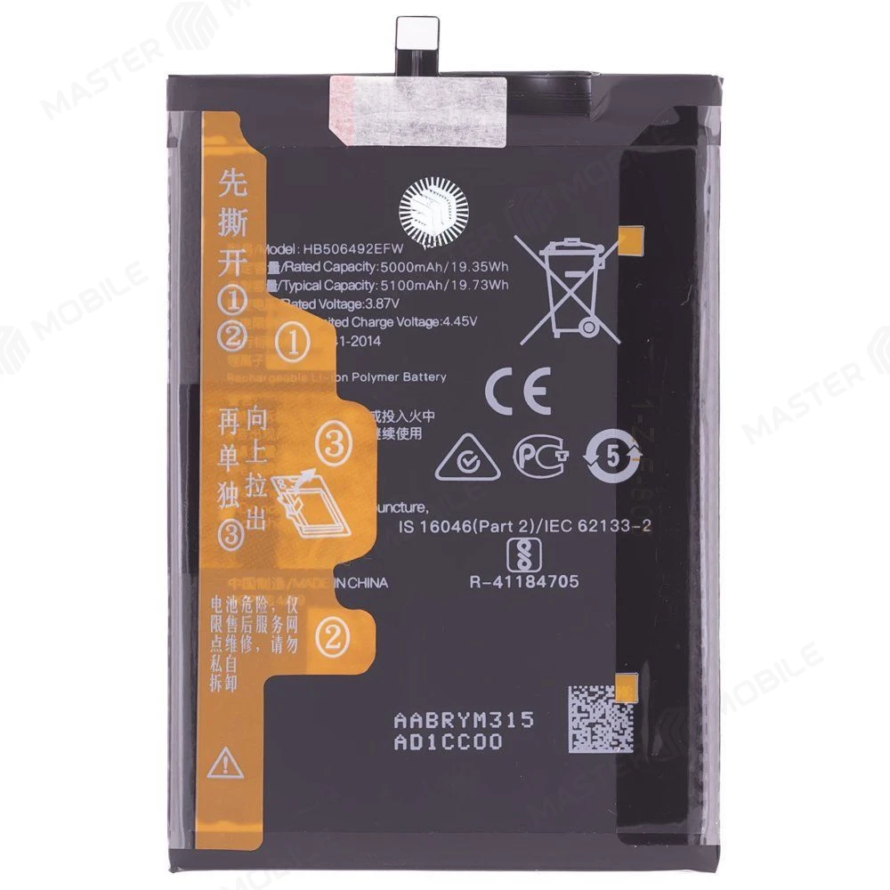 Аккумулятор для Huawei Honor X9a 5G (RMO-NX1) (HB506492EFW) (Premium) фото №1