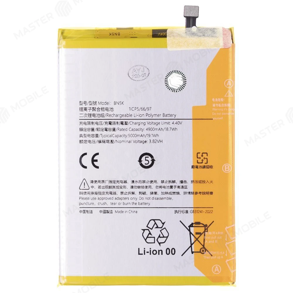 Аккумулятор для Xiaomi Redmi 12C (22120RN86G) (BN5K) (Premium) фото №1