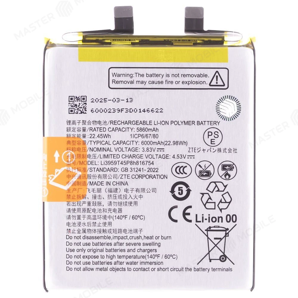 Аккумулятор для ZTE Nubia Red Magic 10 Air (NX779J) (Premium)  фото №1