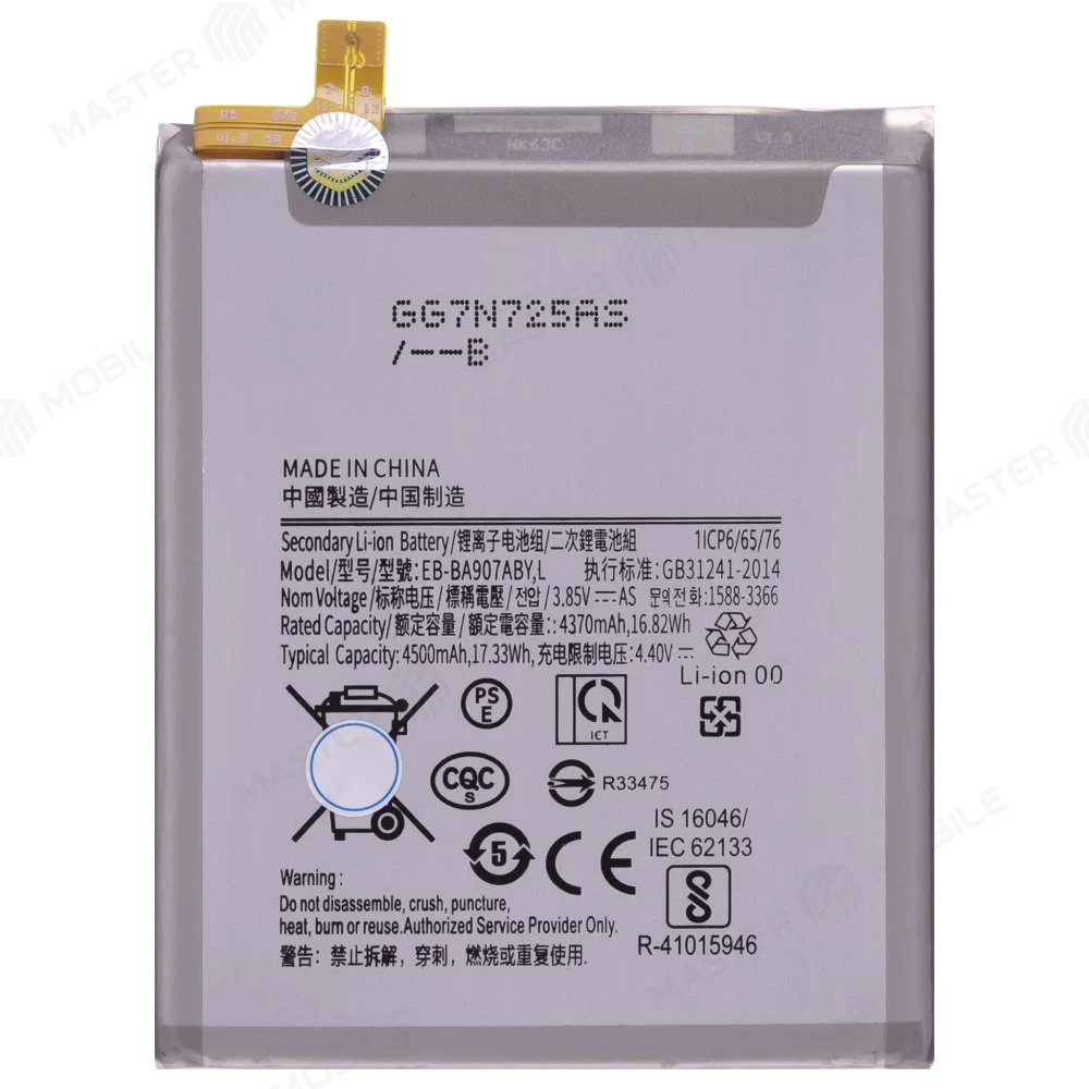 Аккумулятор для Samsung G770 Galaxy S10 Lite (EB-BA907ABY)