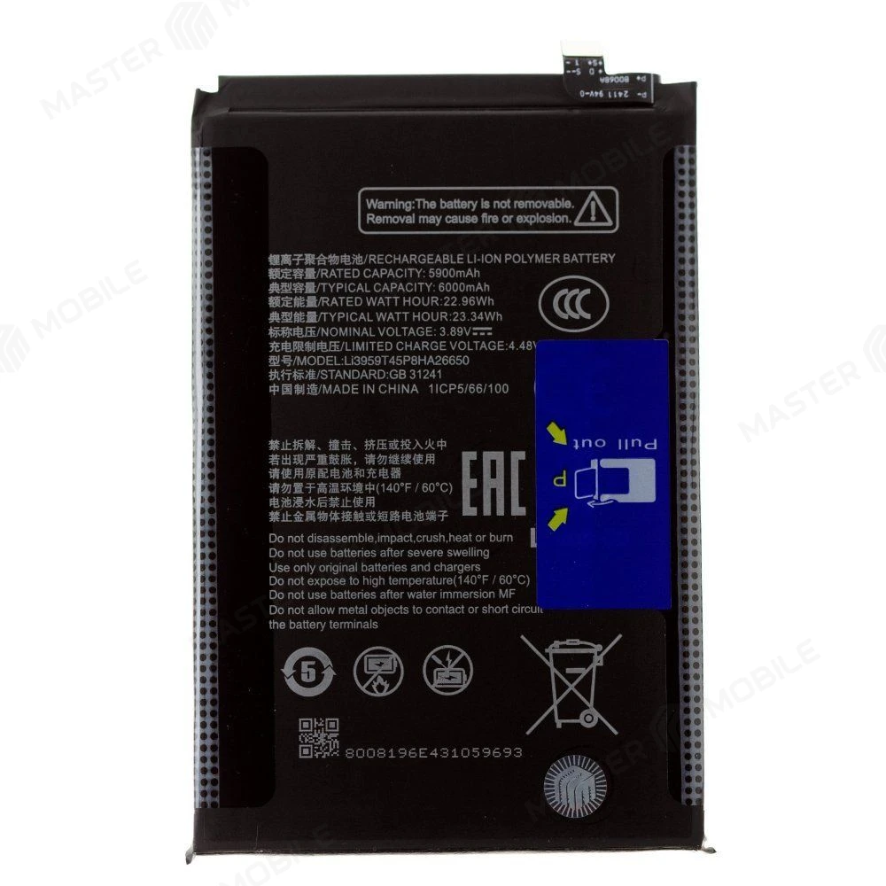 Аккумулятор для ZTE Nubia Neo 3 5G (Z2464N) (Li3959T45P8HA26650) (Premium)  фото №1