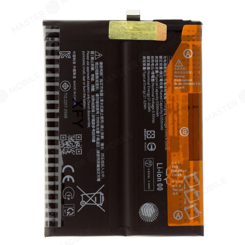Аккумулятор для Xiaomi 15T (25069PTEBG) (BP5J) (Premium)  фото №1