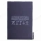 Аккумулятор для Apple iPad mini 4 (A1538/A1550) (A1546) фото №1