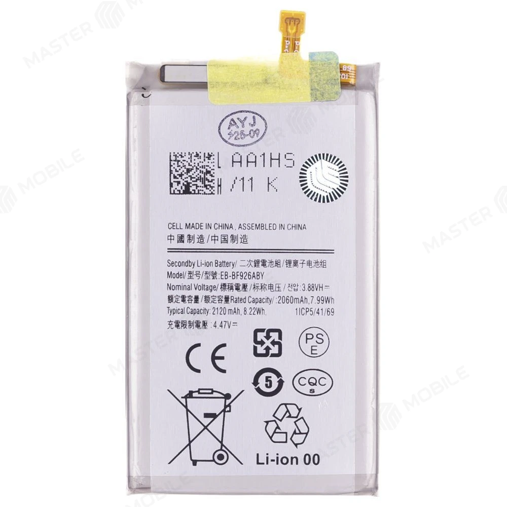 Аккумулятор для Samsung F926 Galaxy Z Fold 3 (EB-BF926ABY) (Premium) фото №1