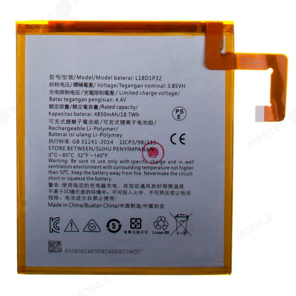 Аккумулятор для Lenovo TB-X505X Tab M10 10.1 / TB-X605L Tab M10 10.1 (L18D1P32)  