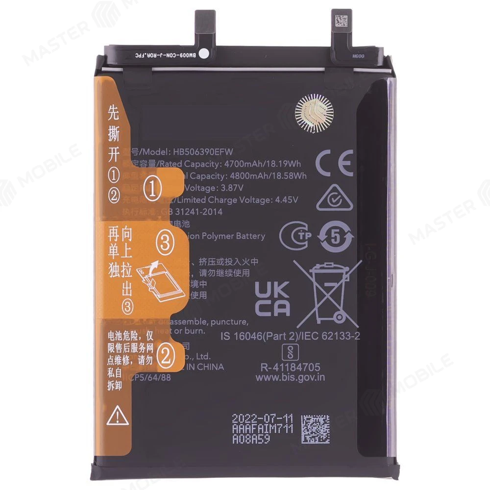 Аккумулятор для Huawei Honor 70 (FNE-NX9) (HB506390EFW) (ORIG100) (SP) фото №1