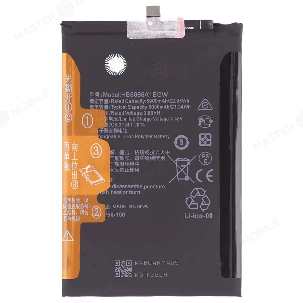 Аккумулятор для Huawei Honor X7a (RKY-LX1) (HB5066A1EGW-A) (Premium) фото №1