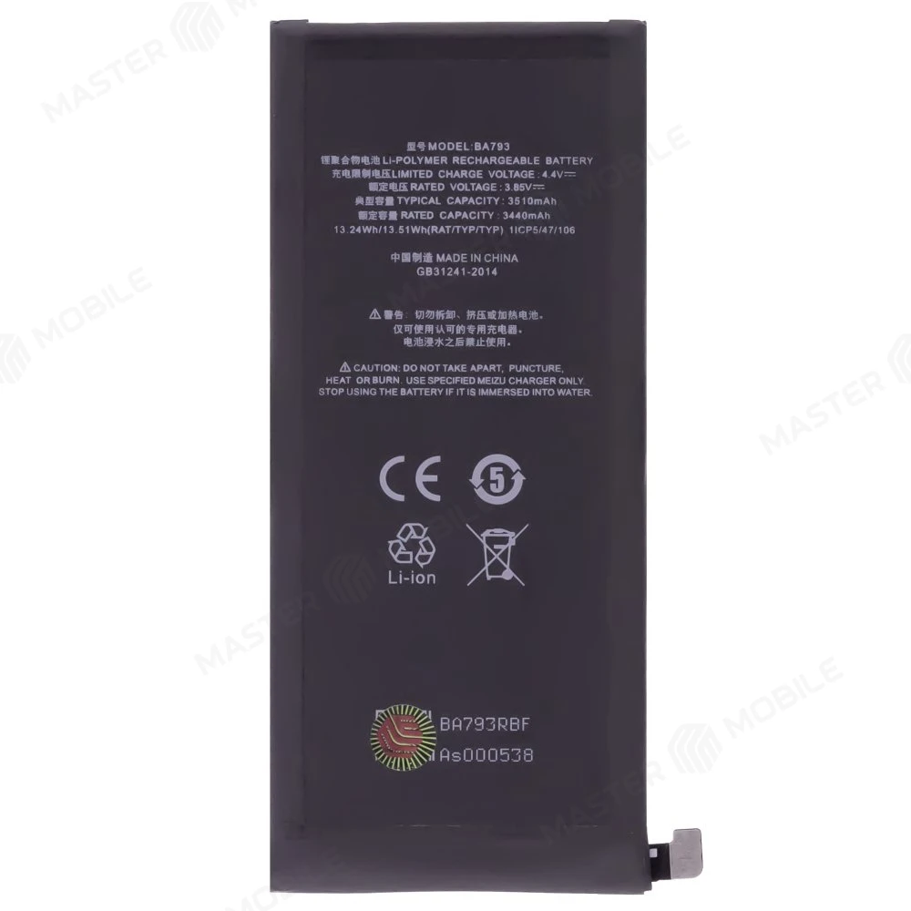 Аккумулятор для Meizu Pro 7 Plus (BA793)  фото №1
