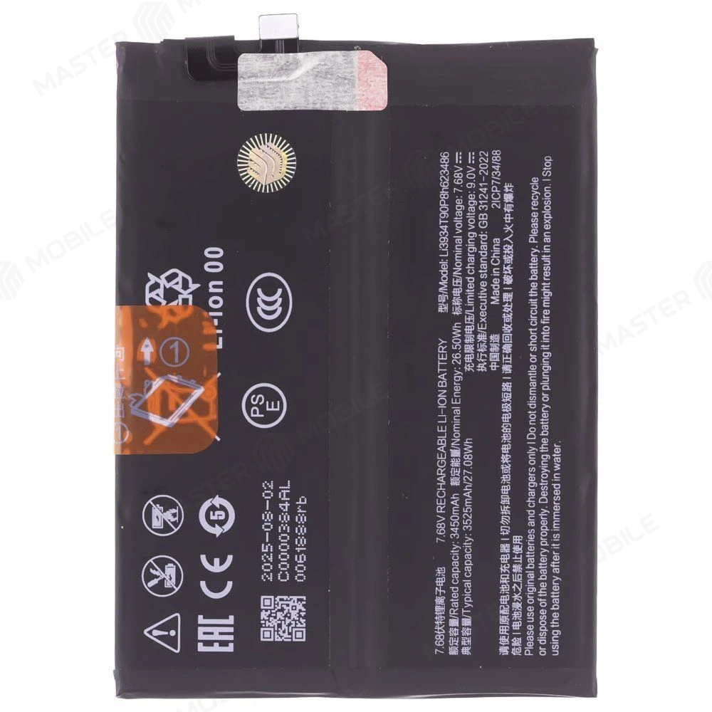 Аккумулятор для ZTE Nubia Red Magic 10 Pro (NX789J) / Nubia Red Magic 10S Pro (NX789J) (Premium) фото №1