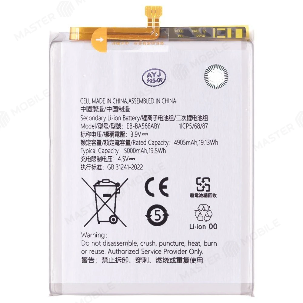 Аккумулятор для Samsung A566 Galaxy A56 / A366 Galaxy A36 5G (EB-BA566ASY) (Premium) фото №1