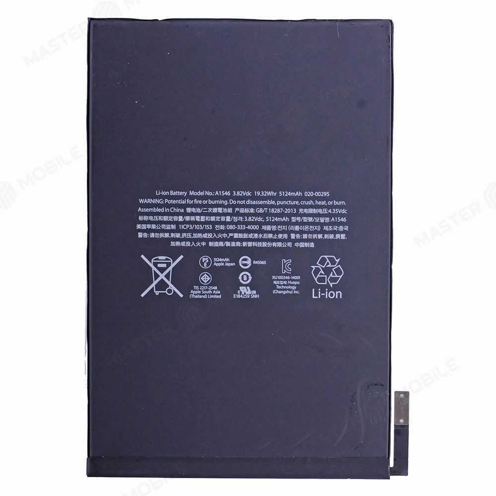 Аккумулятор для Apple iPad mini 4 (A1538/A1550) (A1546)