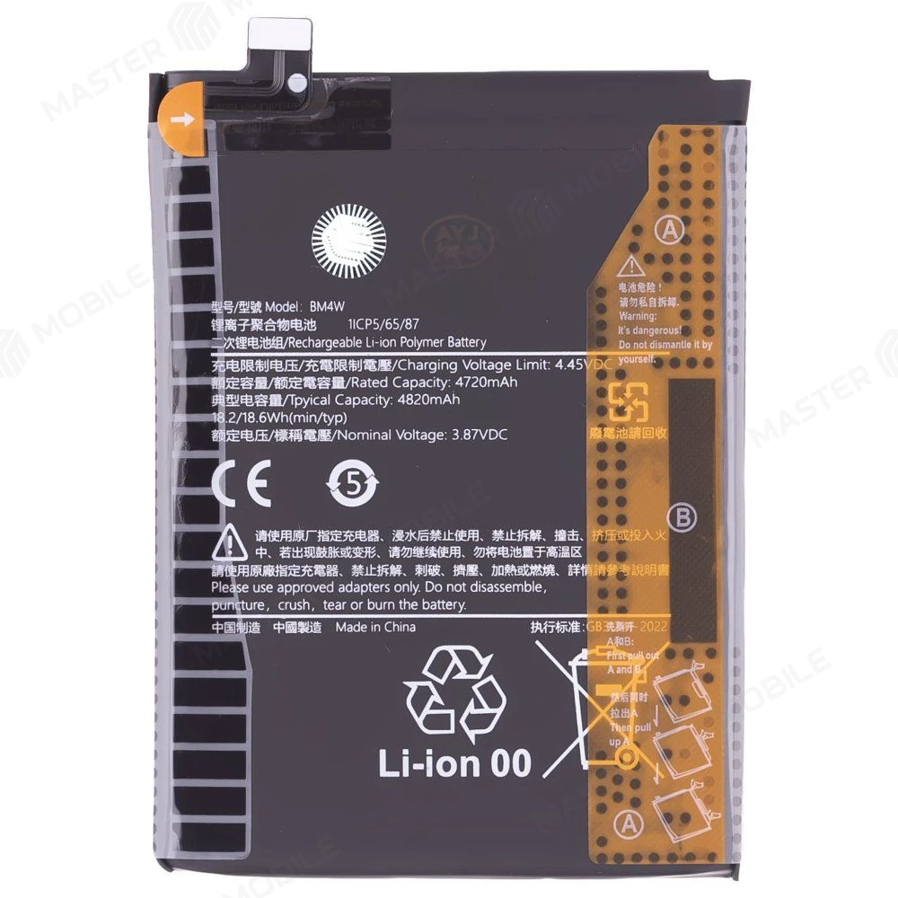 Аккумулятор для Xiaomi Mi 10T Lite 5G (M2007J17G) (BM4W) (Premium) фото №1