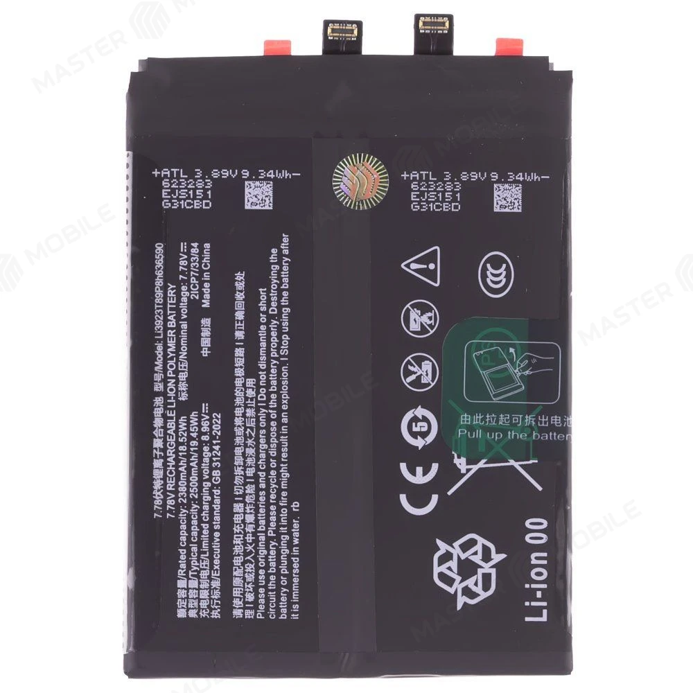 Аккумулятор для ZTE Nubia Red Magic 7 Pro / Nubia Red Magic 7S Pro (Li3923T89P8h636590) (Premium)  фото №1