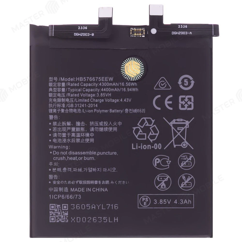 Аккумулятор для Huawei Mate 40 Pro (NOH-NX9) (HB576675EEW) (Premium) фото №1