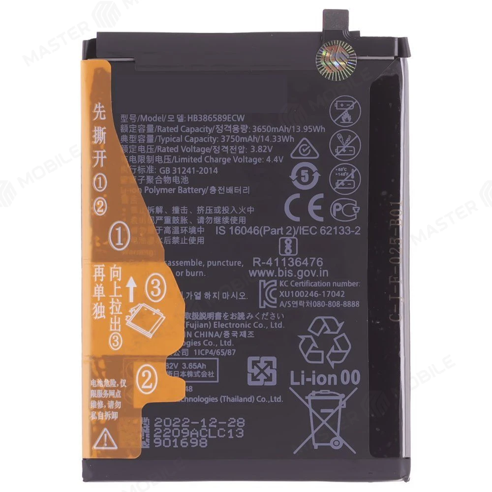 Аккумулятор для Huawei Honor 20 (YAL-L21) / Honor Play (COR-L29) и др. (HB386589CW / HB386589ECW / HB386590ECW) (ORIG100) (SP) фото №1