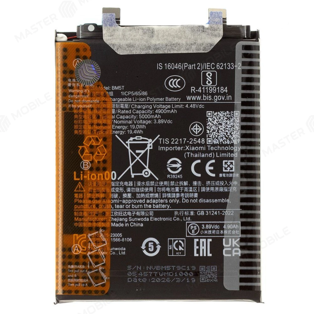 Аккумулятор для Xiaomi 13T (2306EPN60G) / 14T (MZB0HU6RU) / Redmi Note 13 Pro 4G (23117RA68G) / Poco X6 Pro (2311DRK48G) и др. (BM5T) (ORIG100) (SP) фото №1