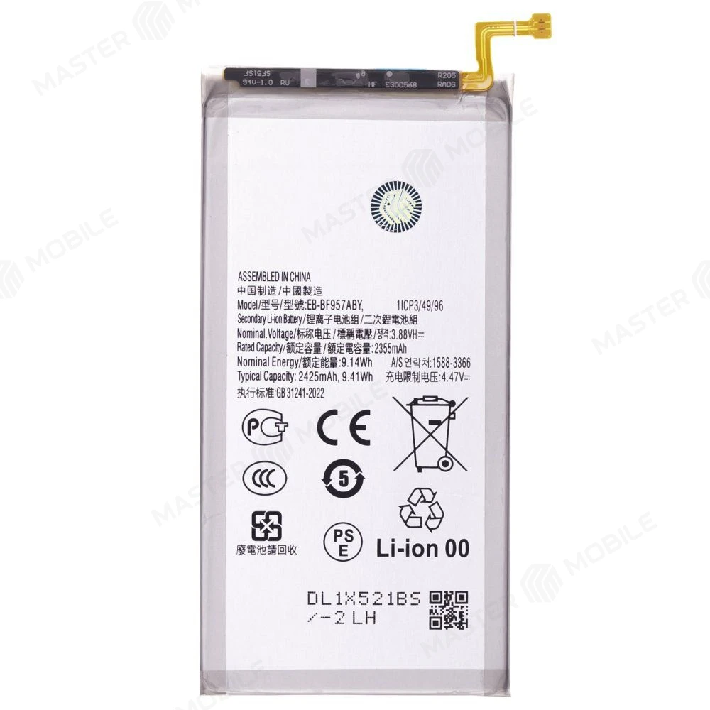 Аккумулятор для Samsung F956 Galaxy Z Fold 6 (EB-BF957ABY) (Premium) фото №1