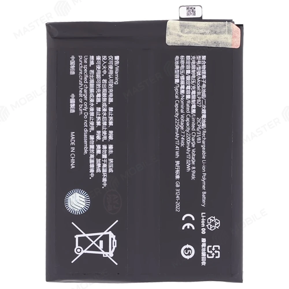 Аккумулятор для OnePlus 9 Pro (LE2121) (BLP827) (Premium) фото №1