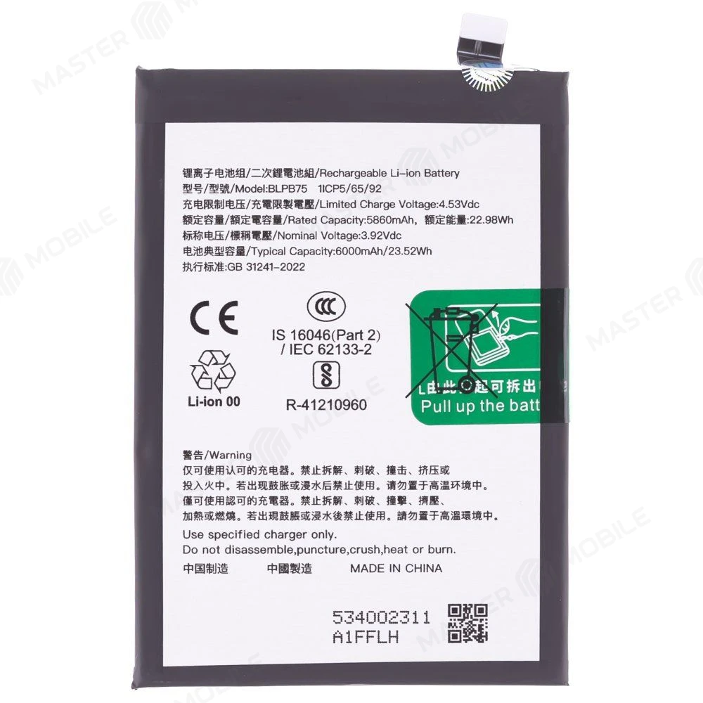 Аккумулятор для Realme 14 Pro (RMX5056) (BLPB75) (Premium) фото №1