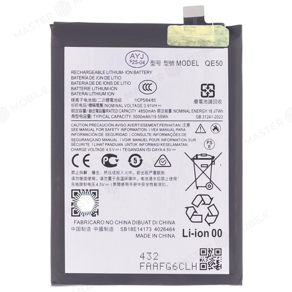 Аккумулятор для Motorola Moto G85 (XT2427-3) (QE50) (Premium) фото №1