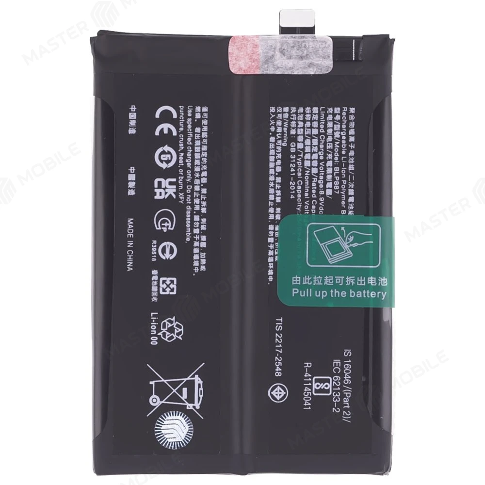 Аккумулятор для Realme GT 2 Pro (RMX3301) / GT Neo 2 5G (RMX3370) / GT Neo 3T (RMX3371) (BLP887) (Premium) фото №1