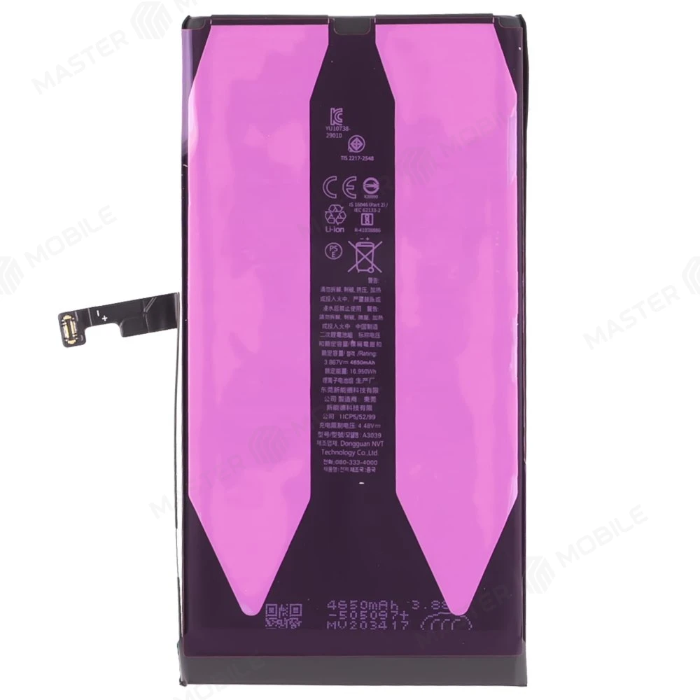 Аккумулятор для Apple iPhone 15 Plus (Musttby) (усиленный) (4650 мАч) без замены шлейфа фото №2
