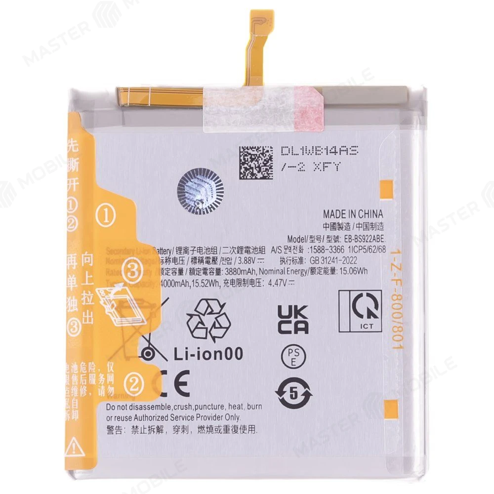 Аккумулятор для Samsung S921 Galaxy S24 (EB-BS922ABY) (Premium) фото №1