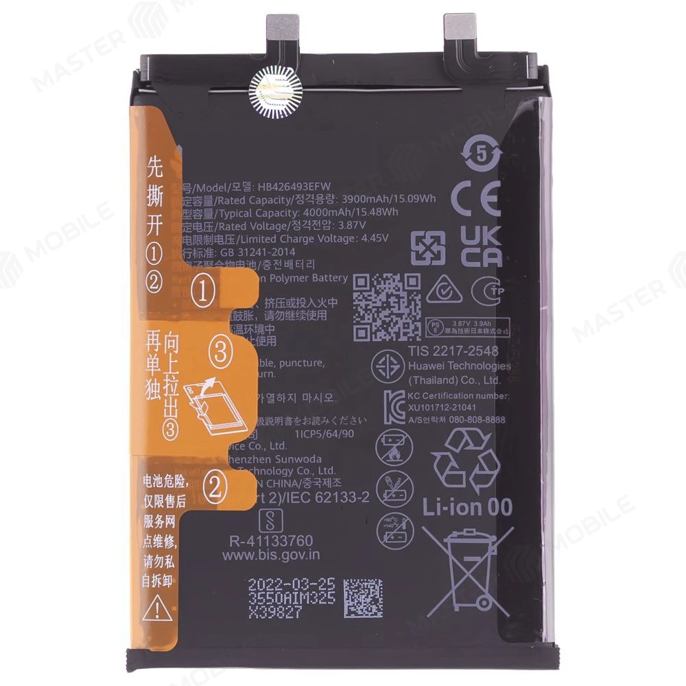 Аккумулятор для Huawei Nova 9 SE (JLN-LX1) / Nova 10 (NCO-LX1) / Honor 50 SE (JLH-AN00) (HB426493EFW) (ORIG100) (SP) фото №1