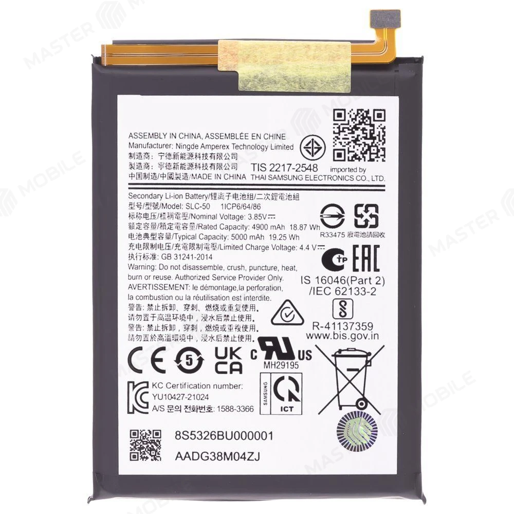 Аккумулятор для Samsung A032 Galaxy A03 Core (SLC-50) (ORIG100) (SP) фото №1