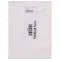 Аккумулятор для Apple iPhone 17 Pro (SIM + eSIM) (ORIG100) (SP) фото №4